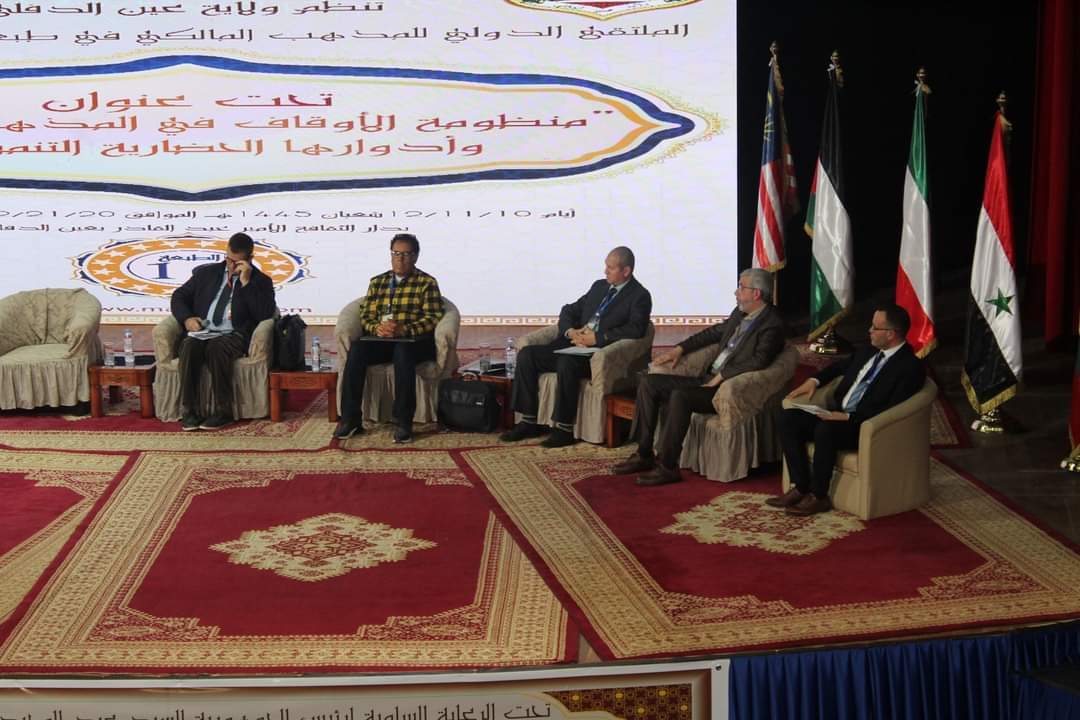 International Forum of the Maliki School — Algeria